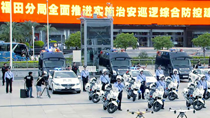 哈瓦無人機與深圳市福田公安分局合作應用