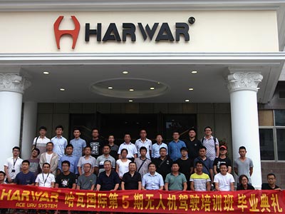 中國AOPA為你詳解飛無人機需要什么資質