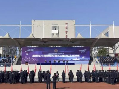 哈瓦特種裝備無人機助力湖南警用無人機實戰技能比武