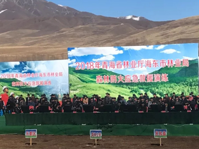 最美逆行者 哈瓦特種裝備無人機助力青海森林草原防火實戰演練