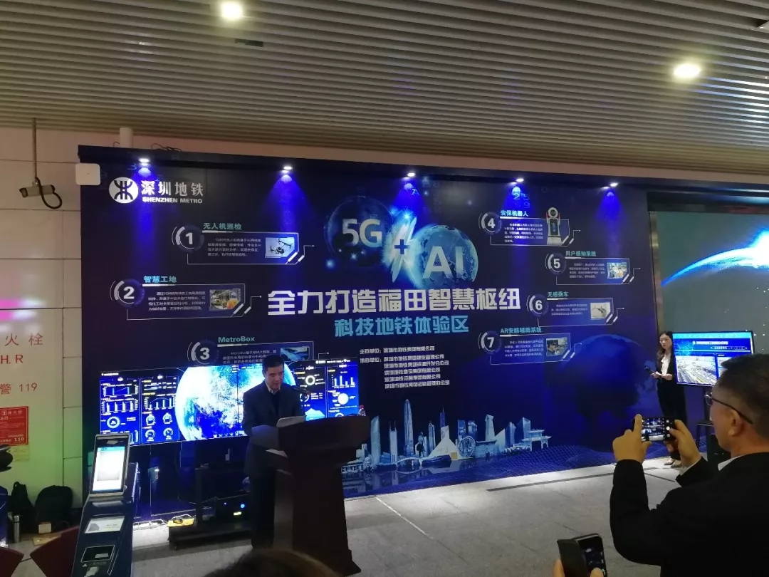 哈瓦與聯通全球首次發布“5G+AI”賦能無人機，助力深圳地鐵施工安全巡防