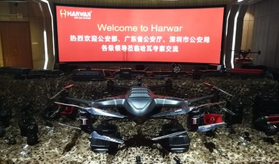 <b>廣東省公安廳、深圳市公安局各級領導蒞臨哈瓦考察交流</b>