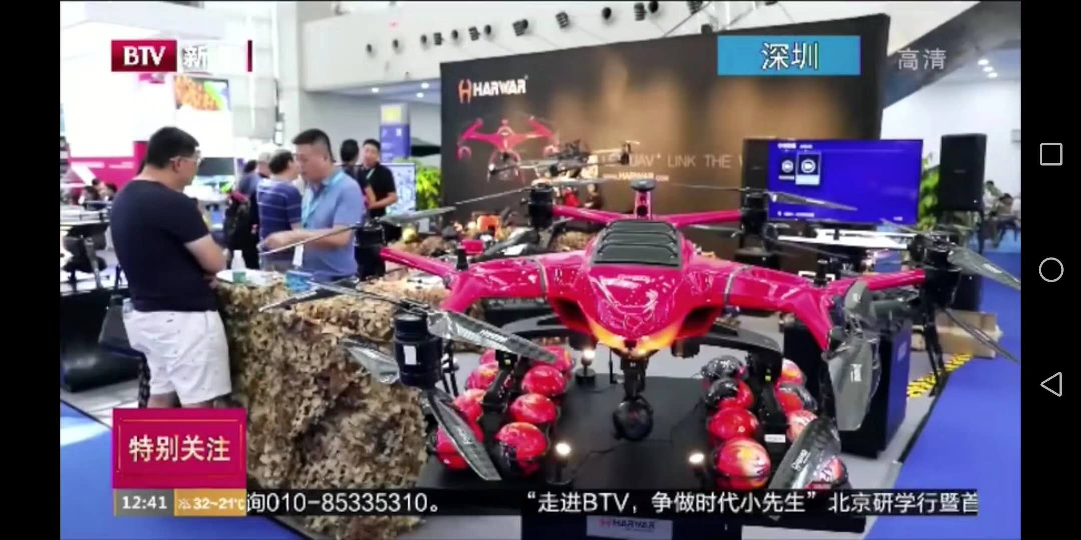 2019世界無人機大會深圳開幕千架無人機亮相