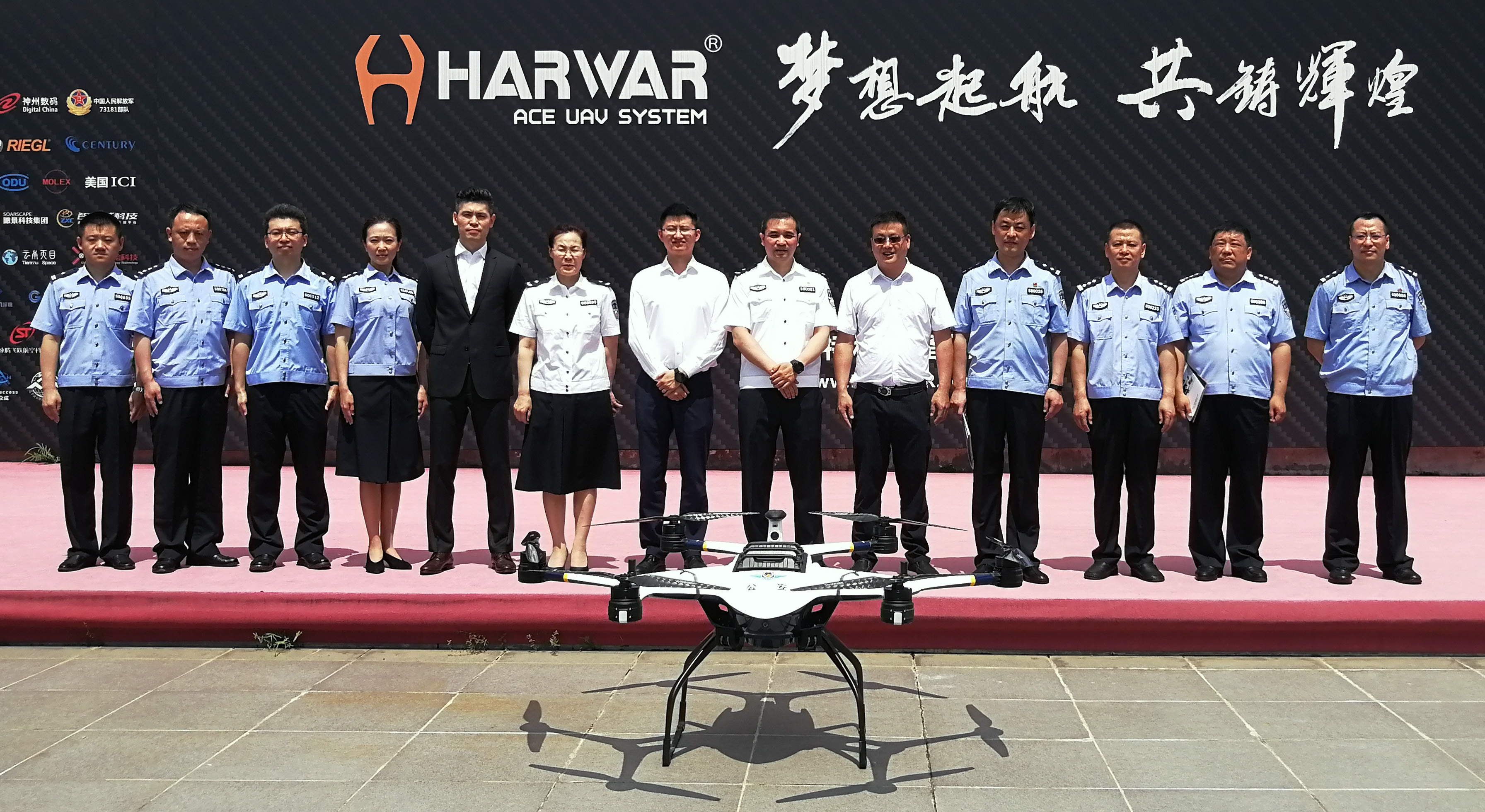 <b>哈瓦都驚訝了！原來！白山市公安局局長技術如此精湛</b>