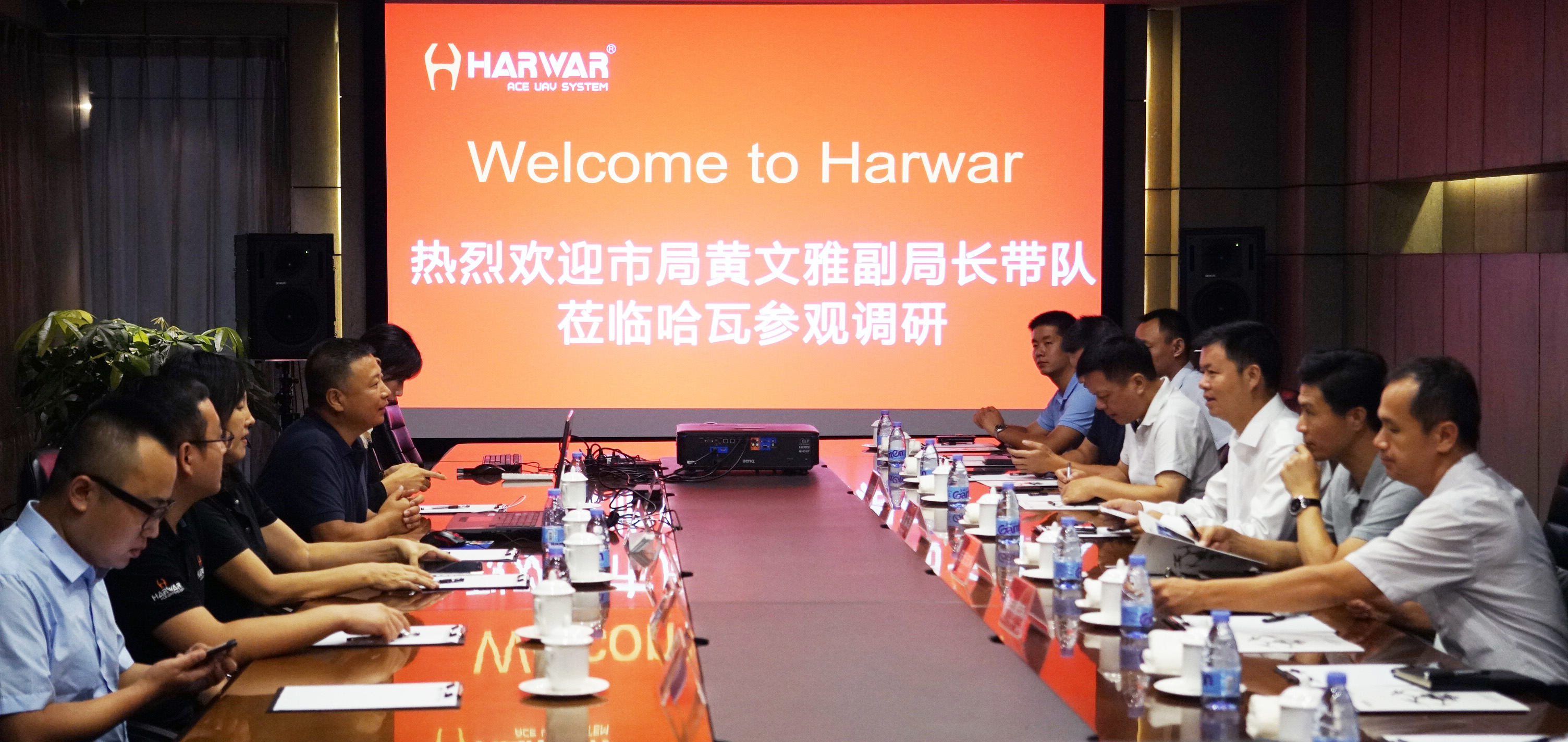 <b>擁抱科技，創新工作方式——市公安局黃文雅副局長帶隊蒞臨哈瓦參觀調研</b>