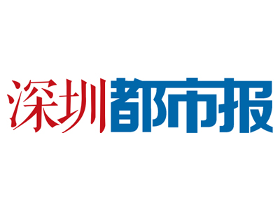 深圳都市報：哈瓦MEGA無人機 犯罪分子都怕它